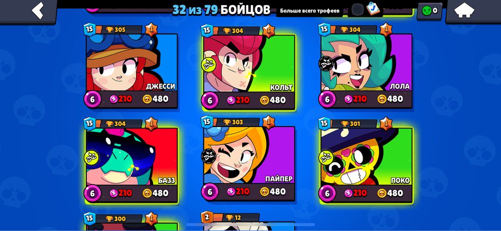 Продам аккаунт Brawl Stars игр