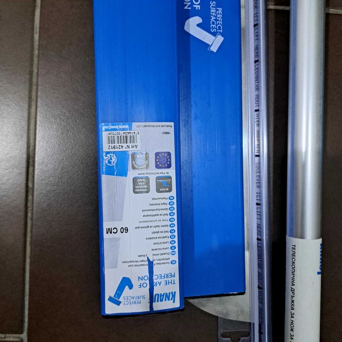Комплект за шпакловане Knauf