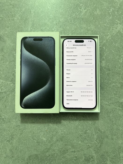 iPhone 15 Pro Max 256GB Dual Sim