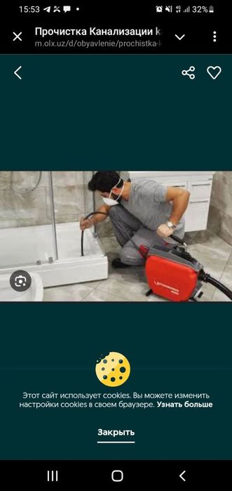 Прочистка канализационных труб электро механической машинкой.