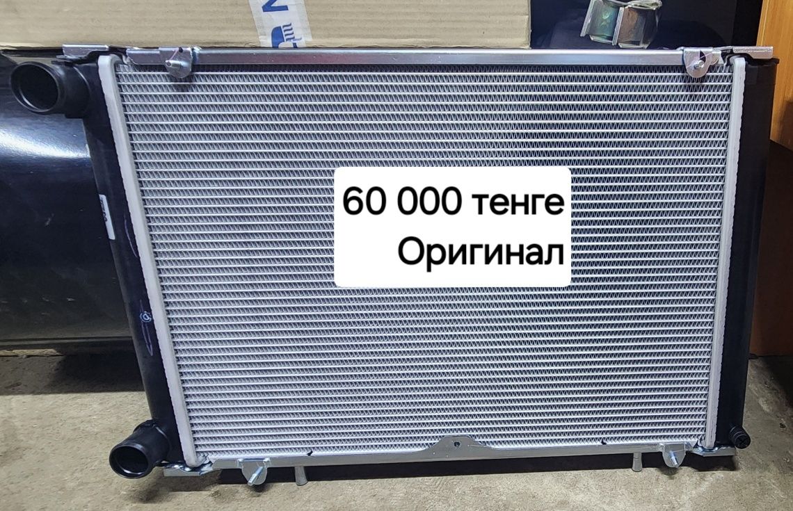 Радиатор Газель Бизнес Некст