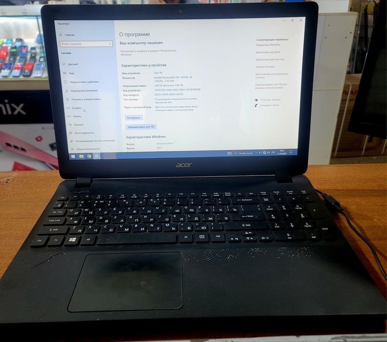 Acer aspire es1-512