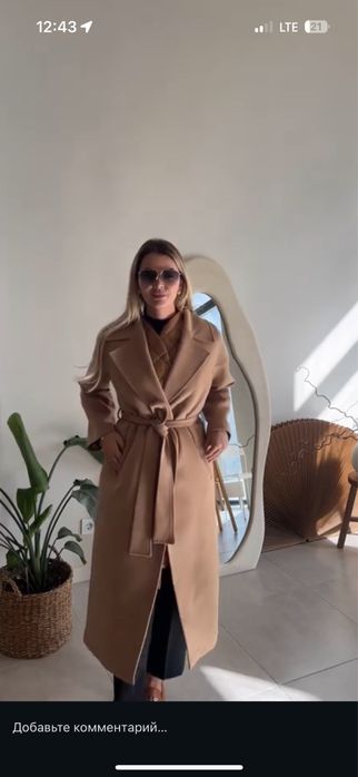 Продам пальто с жилетом Sollo collection