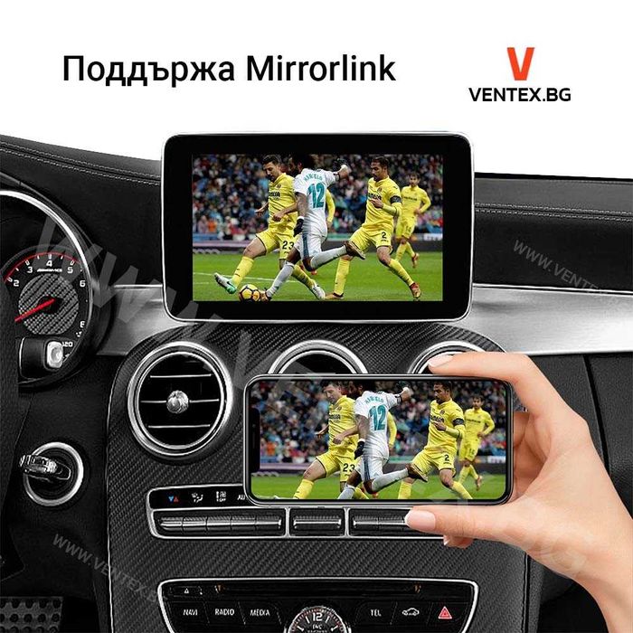 Безжичен CarPlay и Android Auto интерфейс за Mercedes GLC, CLA, GLA, C