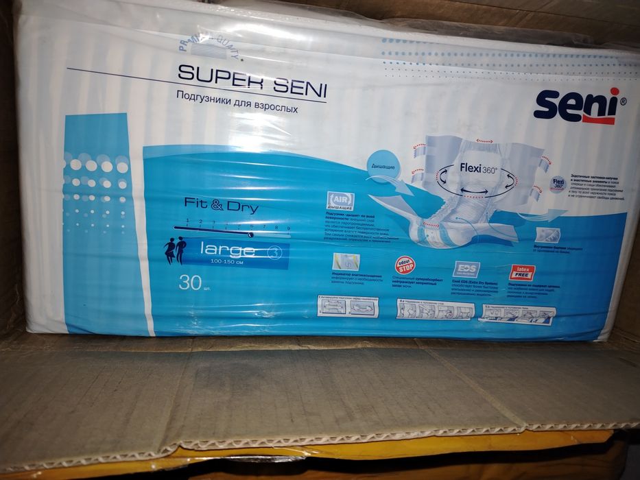 Продам памперсы для взрослых