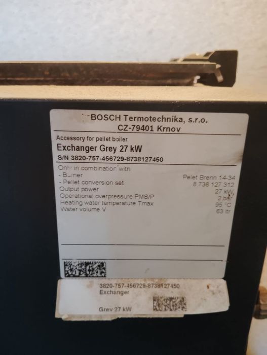 Продавам котел бош 27kW