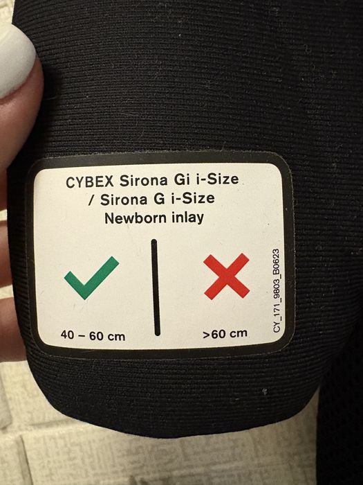 Cybex Подложка за новородено за стол за кола