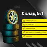 Шины бу из Германии и Японии 215/50 R17 и др