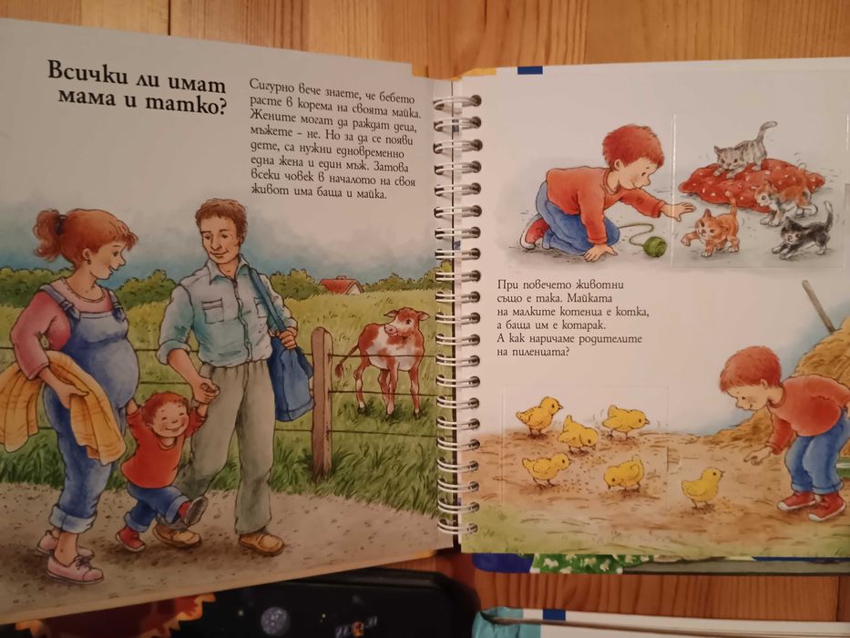 Лот книжки с капачета