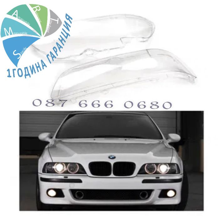 bmw 5 E39 капаци фарове е39 стъкла бмв фар капак крушка xenon