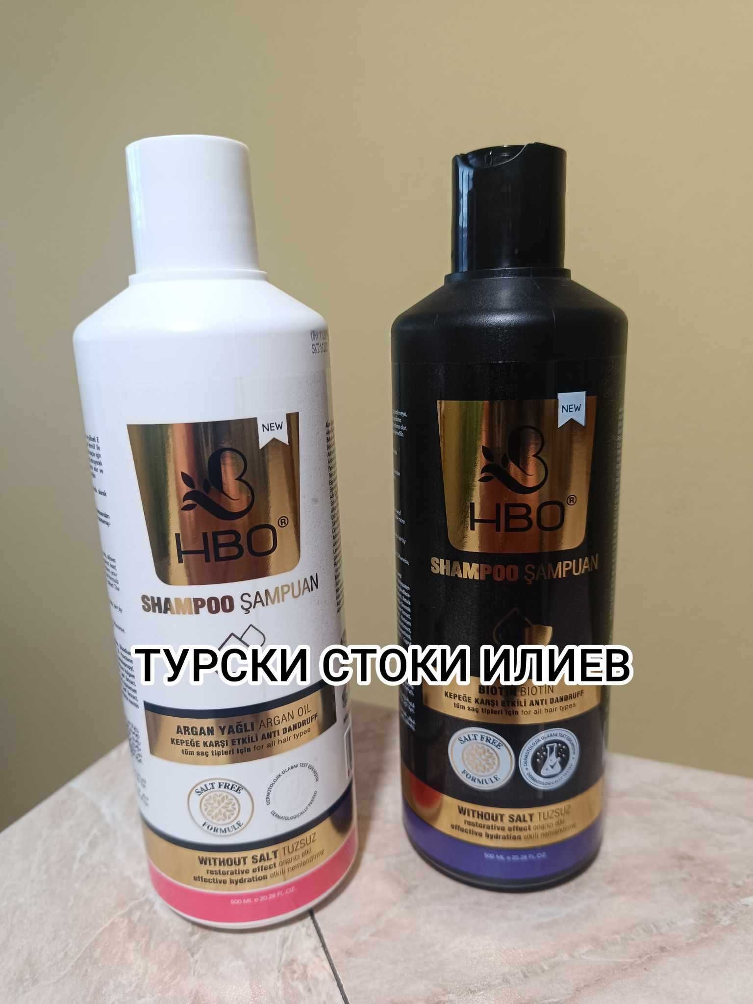 Продавам Различни Видове Шампоани и Комплекти