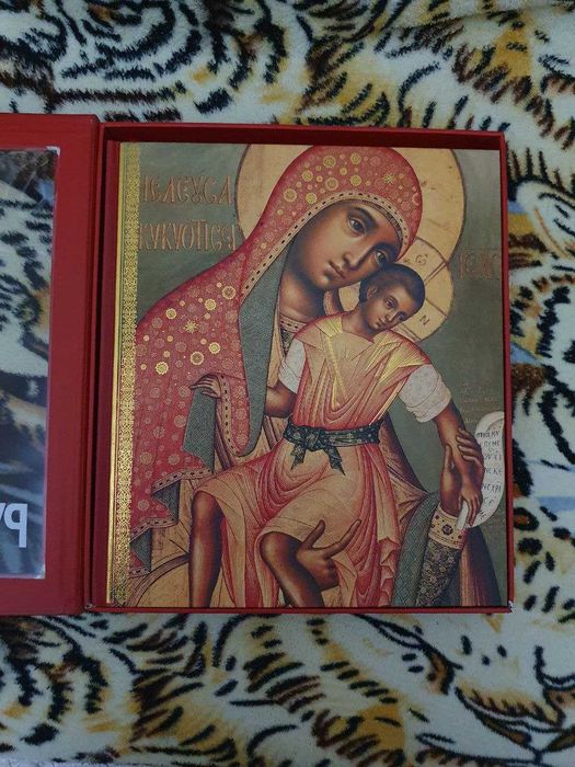 Книга в футляре Кондаков Н. П. "Русская икона"