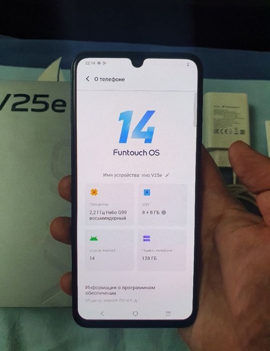 Vivo V25e 16/128GB Black Igravoy Full Karopka holati Yaxshi Otlichni