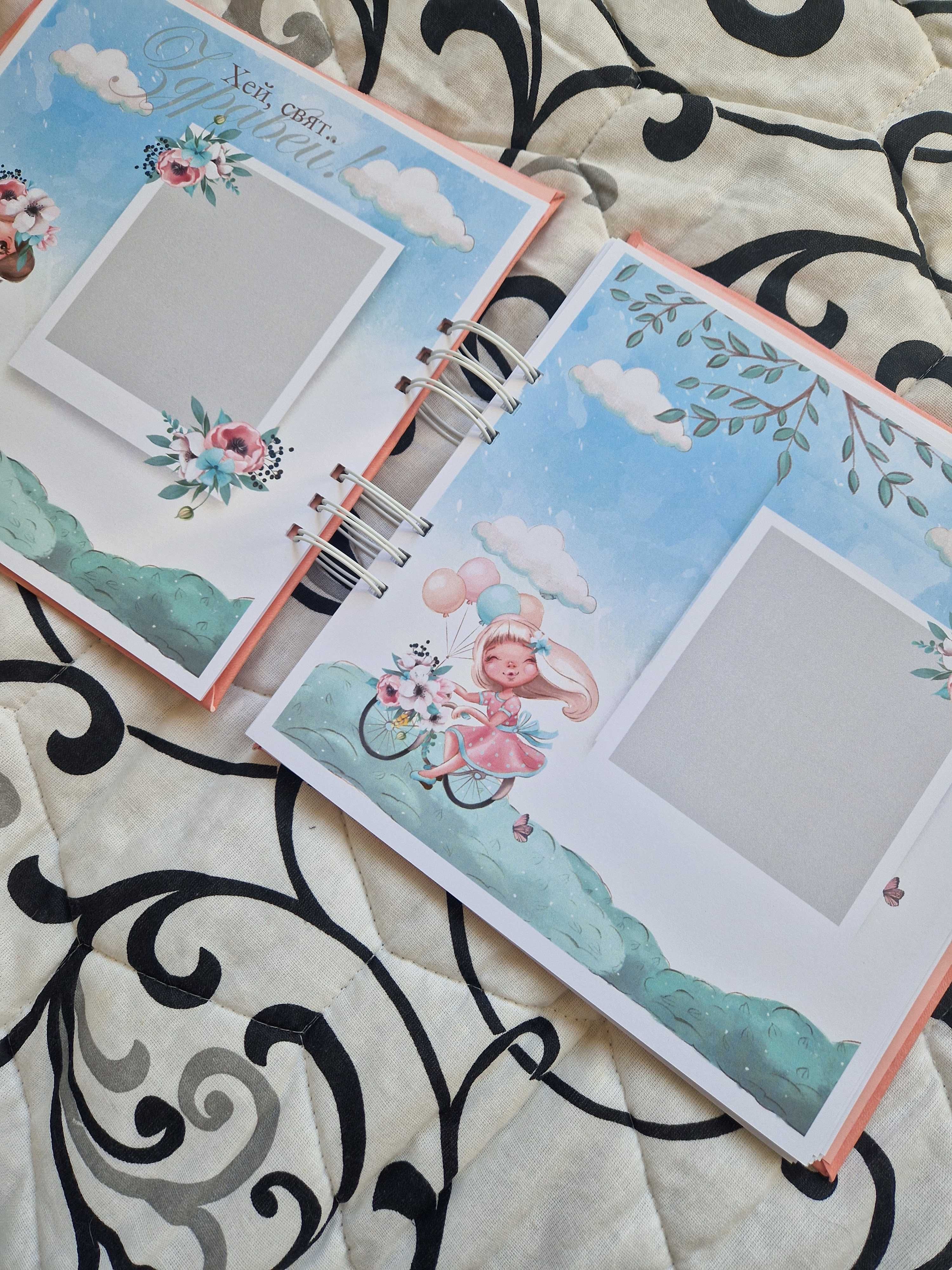 Бебешки дневник с място за снимки