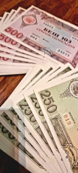 Продаю облигации 1992 года в отличном состоянии
