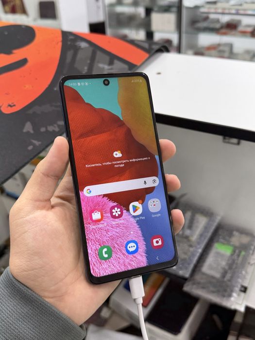 Samsung A51 64gb срочни сотилади