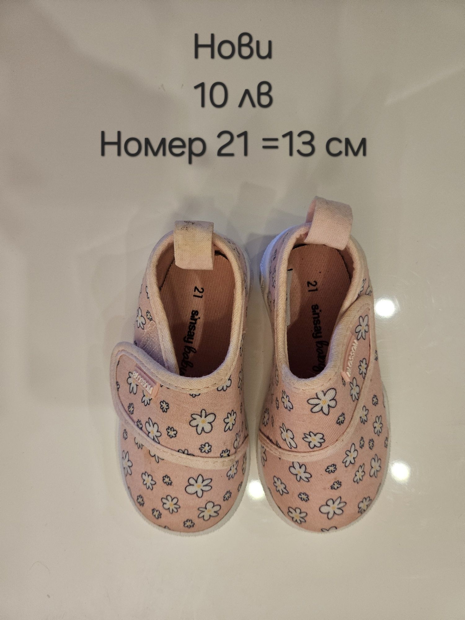 Обувки за момиче 12-18 месеца