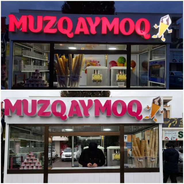 Baner reklama afisha