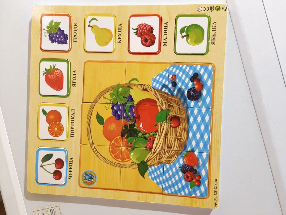 Детски пъзели и игри