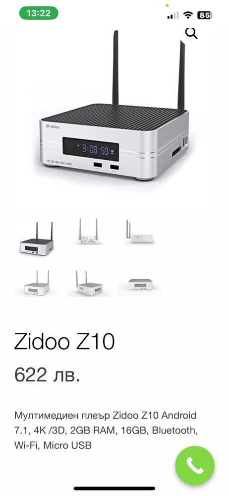 Zidoo Z10 - 4K Android  мултимедиен плейър TV бокс Bluetooth, Wi-F