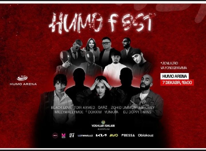 Билеты в humo fest