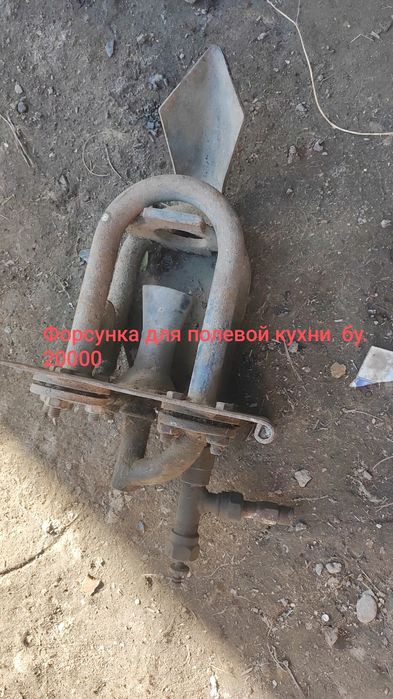 Продается все что на вото