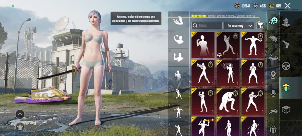 Account Pubg Very Good