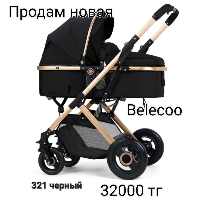 Продам новую коляску