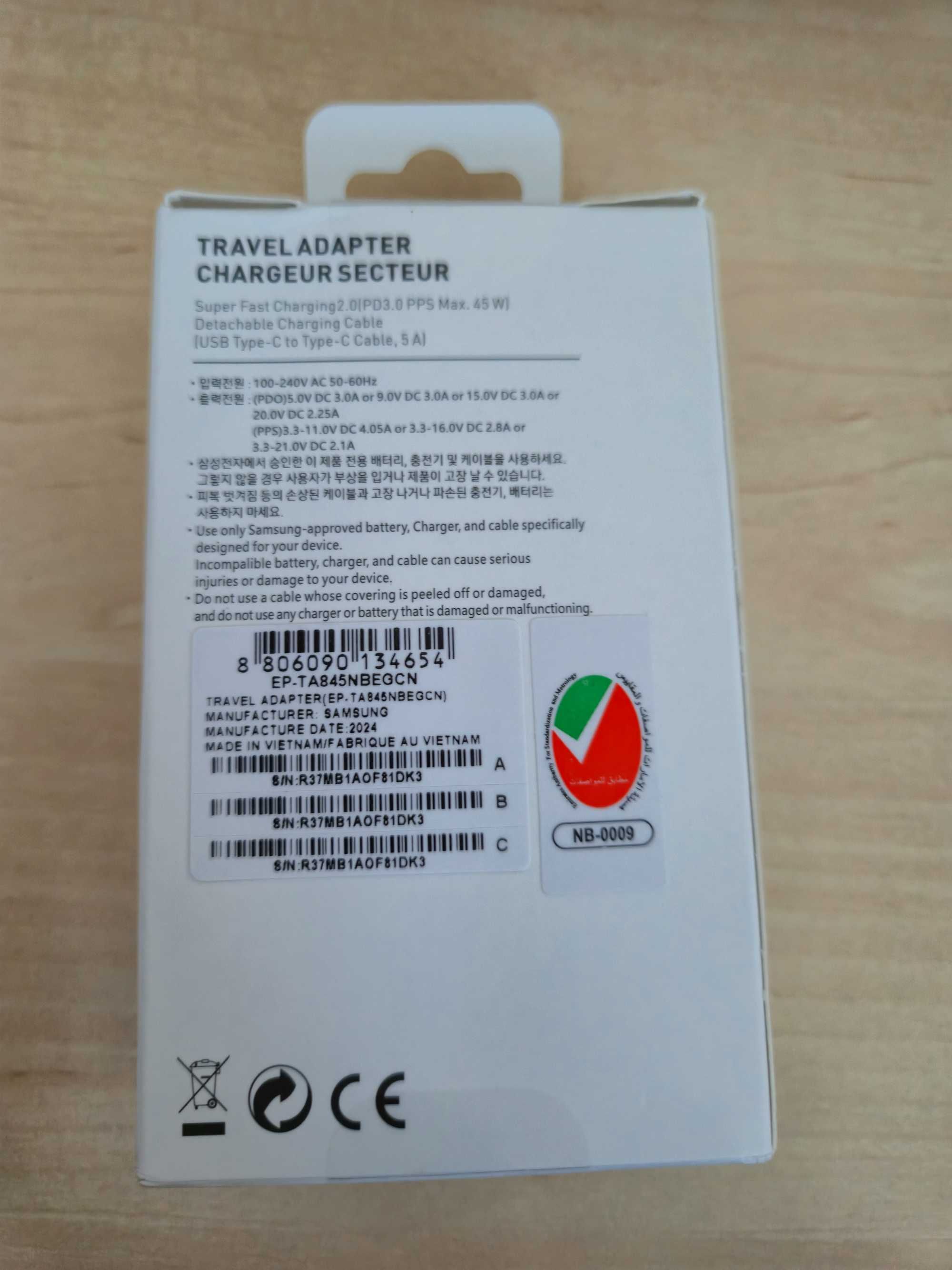 Зарядно Samsung 45W