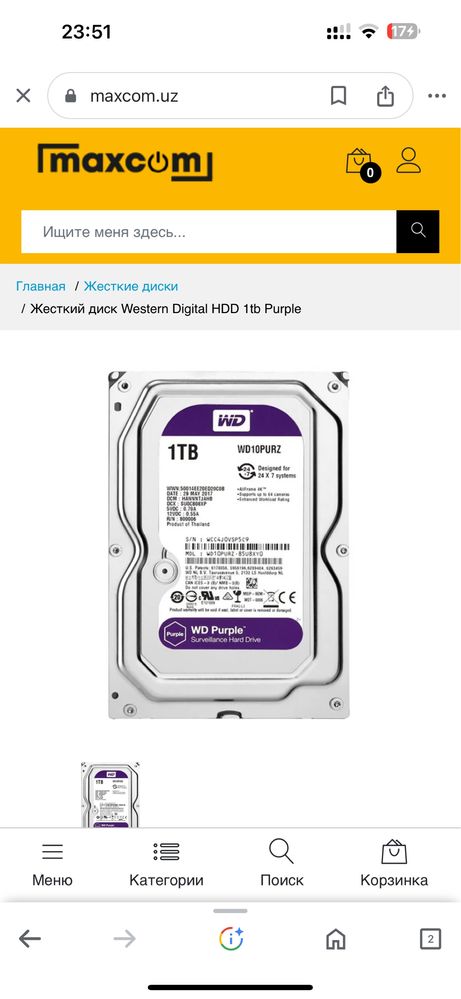 HDD 10TB 8TB 6Tb 4TB 3TB 2TB 1TB