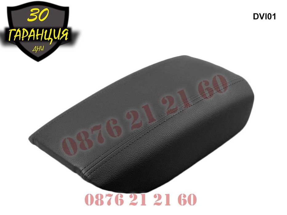 Кожен Капак Подлакътник Volvo S80 Волво С80 Кожа 1999-2006