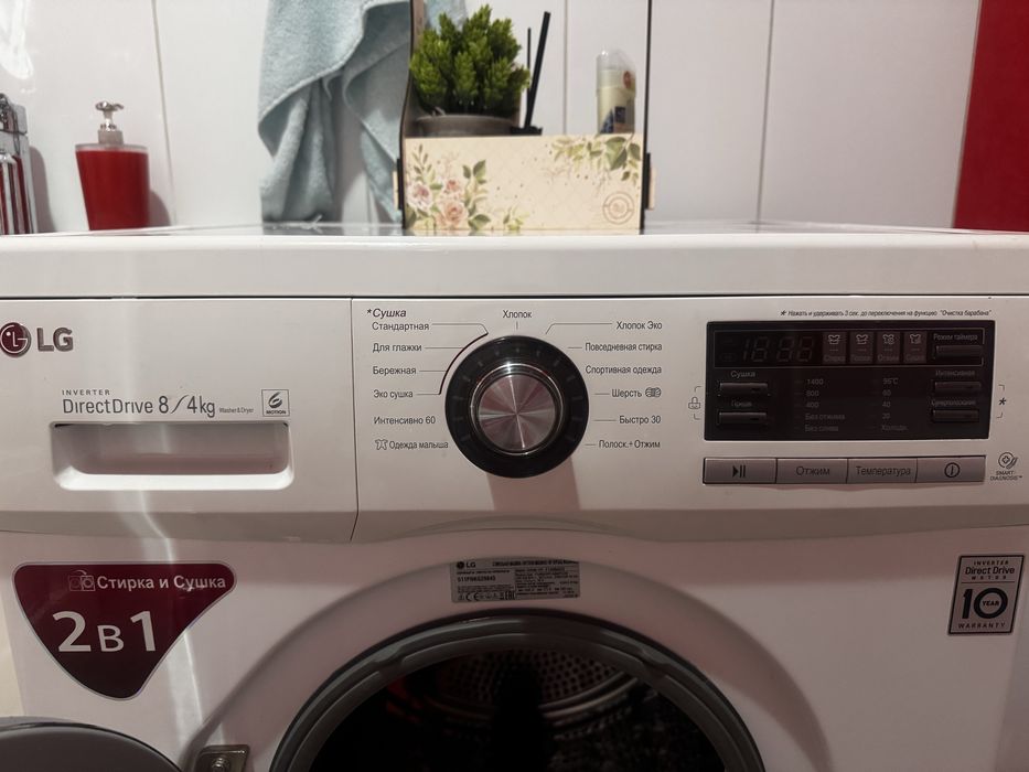 Продам стиральную машину lg с сушкой