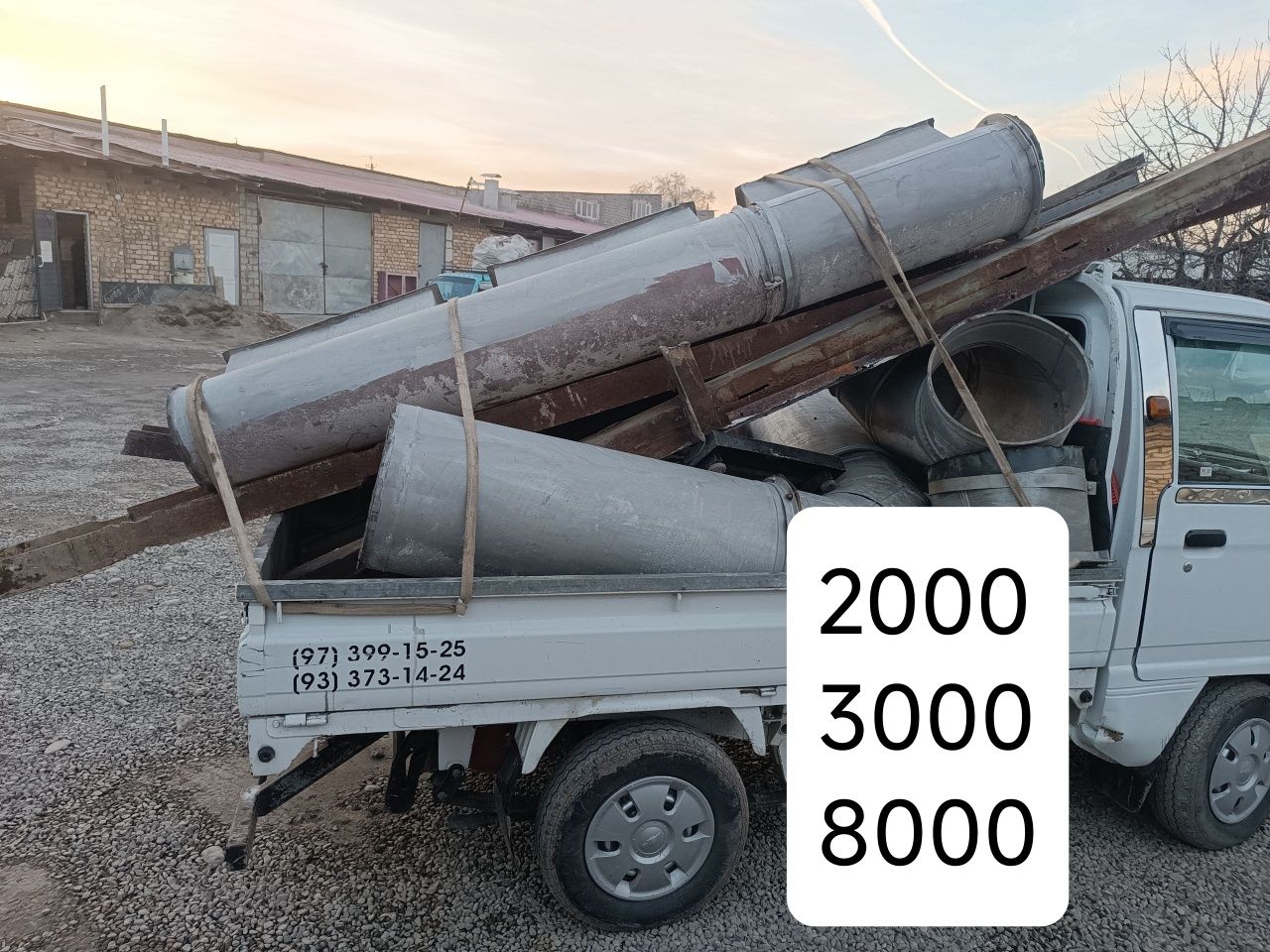 Metallom 4000 металлолом