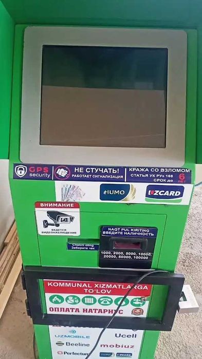 Банкомат, терминал и инфокиоск Paynet – удобные платежи