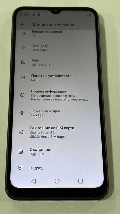 Realme C51 128GB 4GB RAM