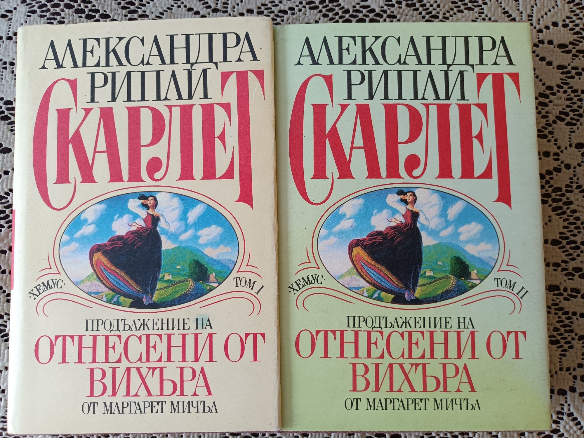 Класика, енциклопедии, речници
