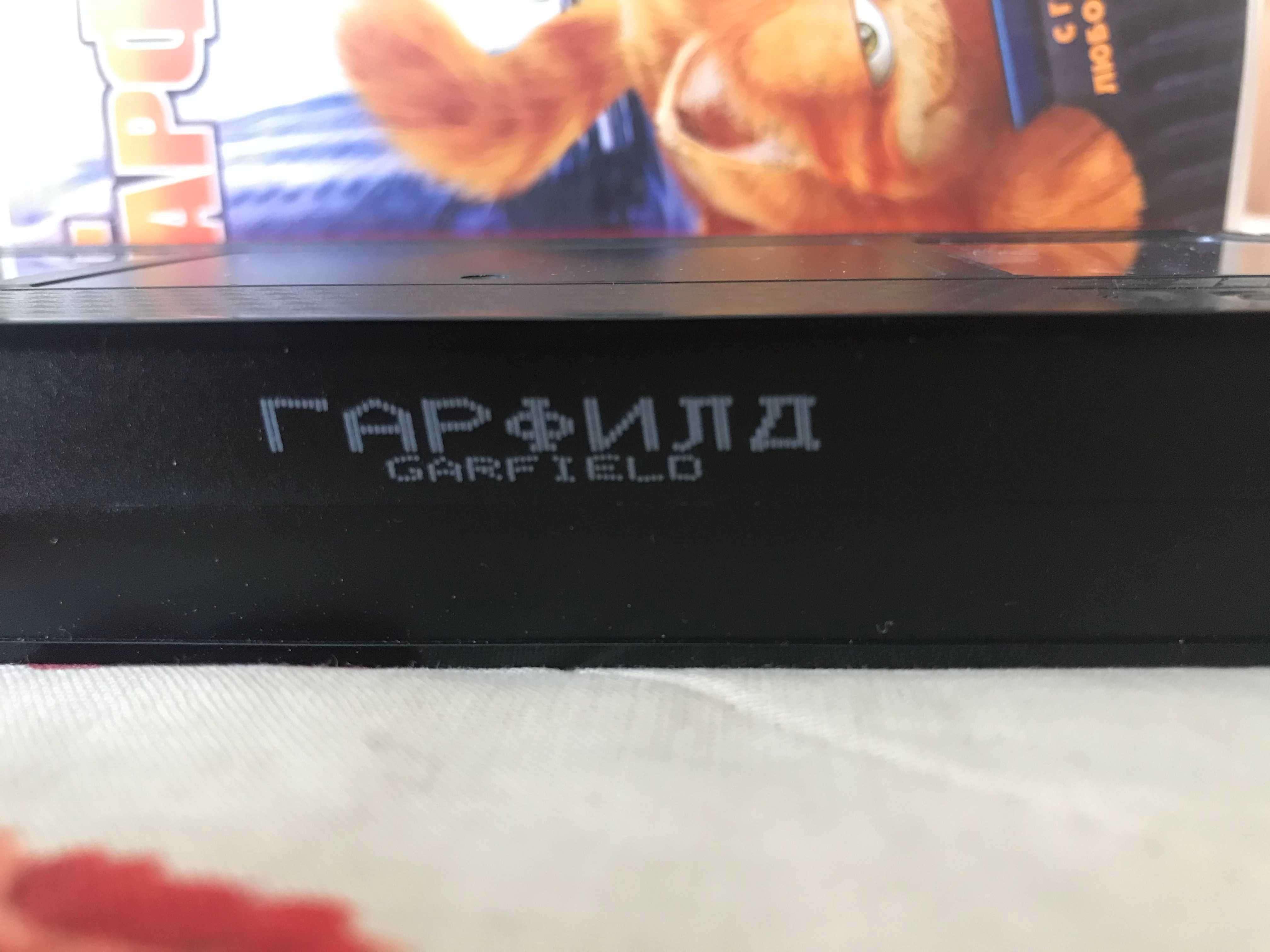 Видеокасета Гарфилд  VHS