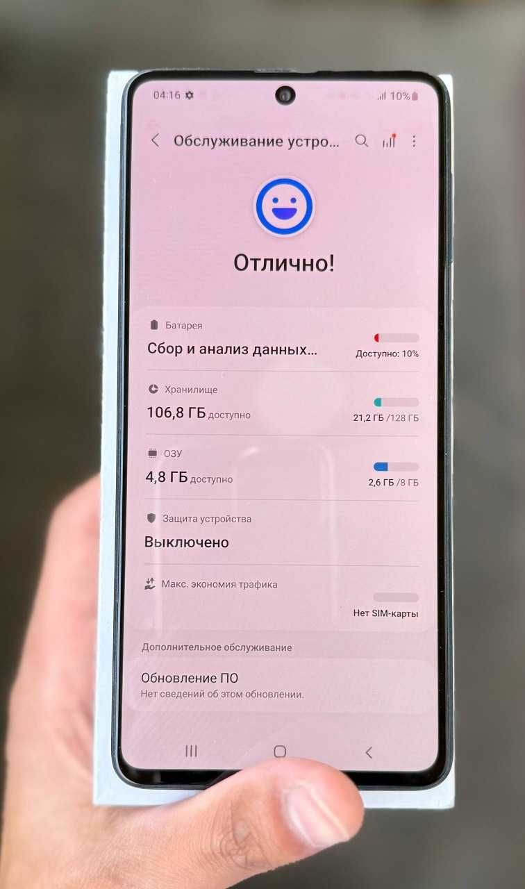 Samsung Galaxy M51