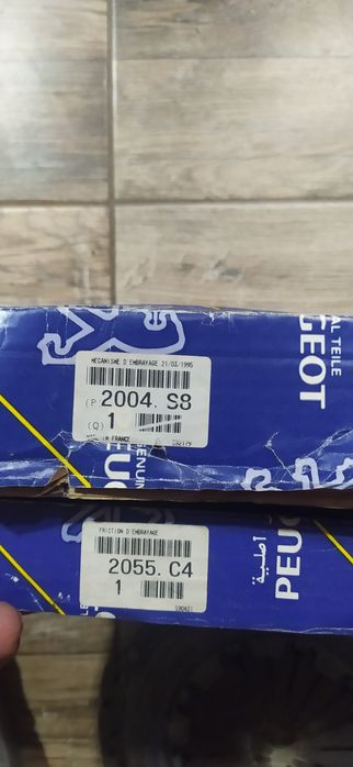 Нов оригинален съединител Valeo за Ситроен Пежо