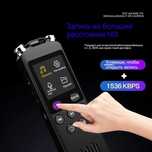 Диктофон TF-32 — устройство для профессиональной записи. Есть доставка