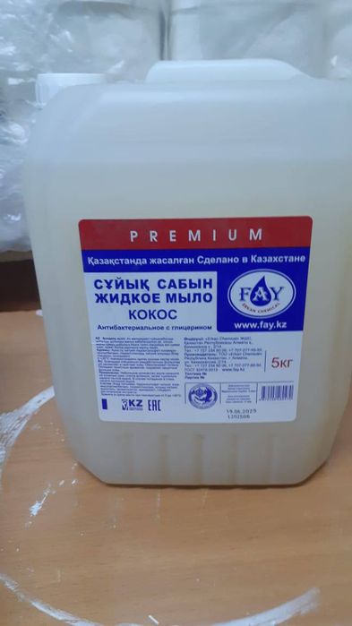 Балаларын келісуге болады