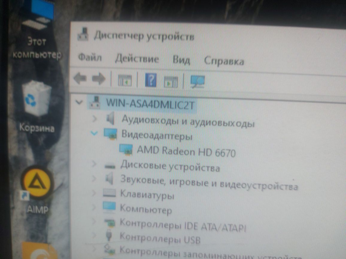 Системник на 6 ядерном проце