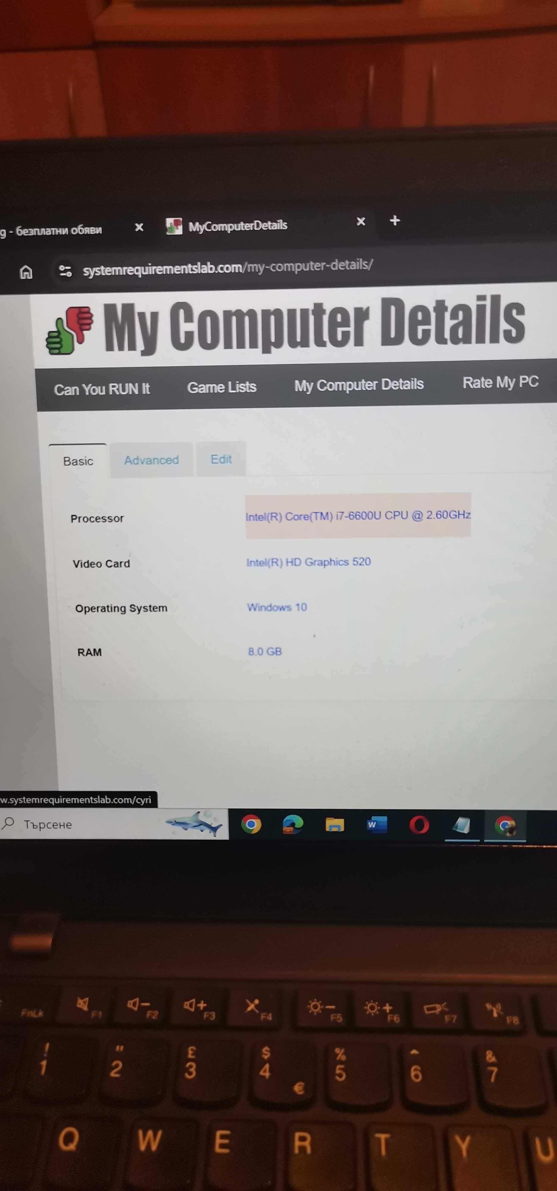 Lenovo ThinkPad Intel(R) Core(TM) i7-6600U