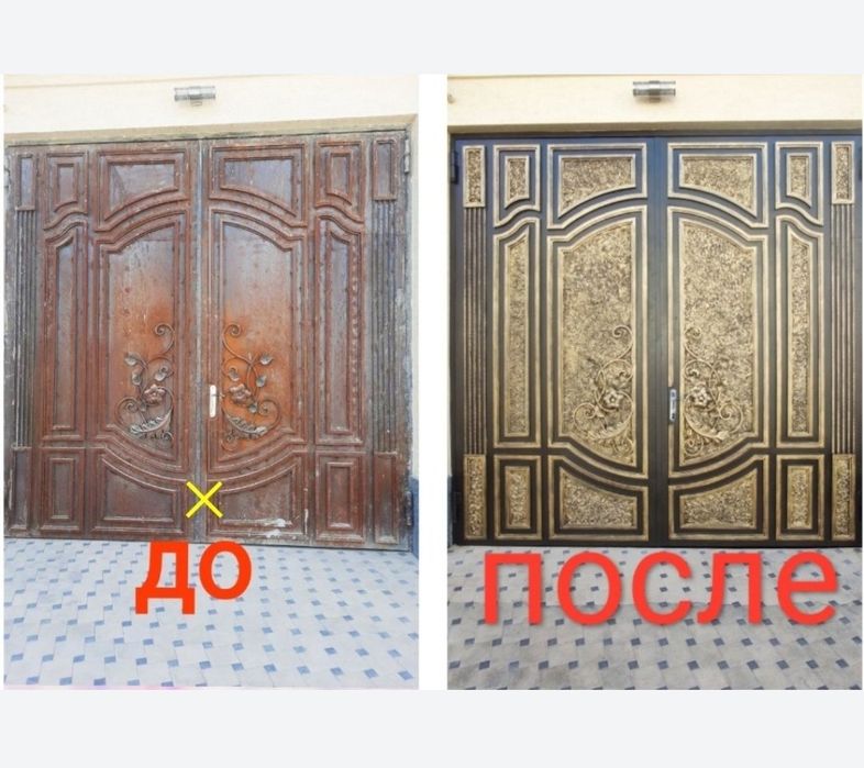 Дарвоза краска киламиз...Kraskachi