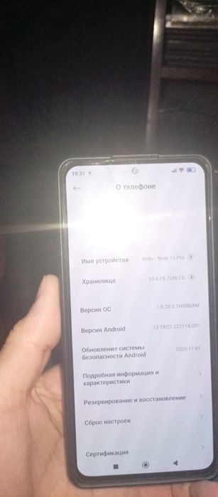 Продам режим нот 12  про