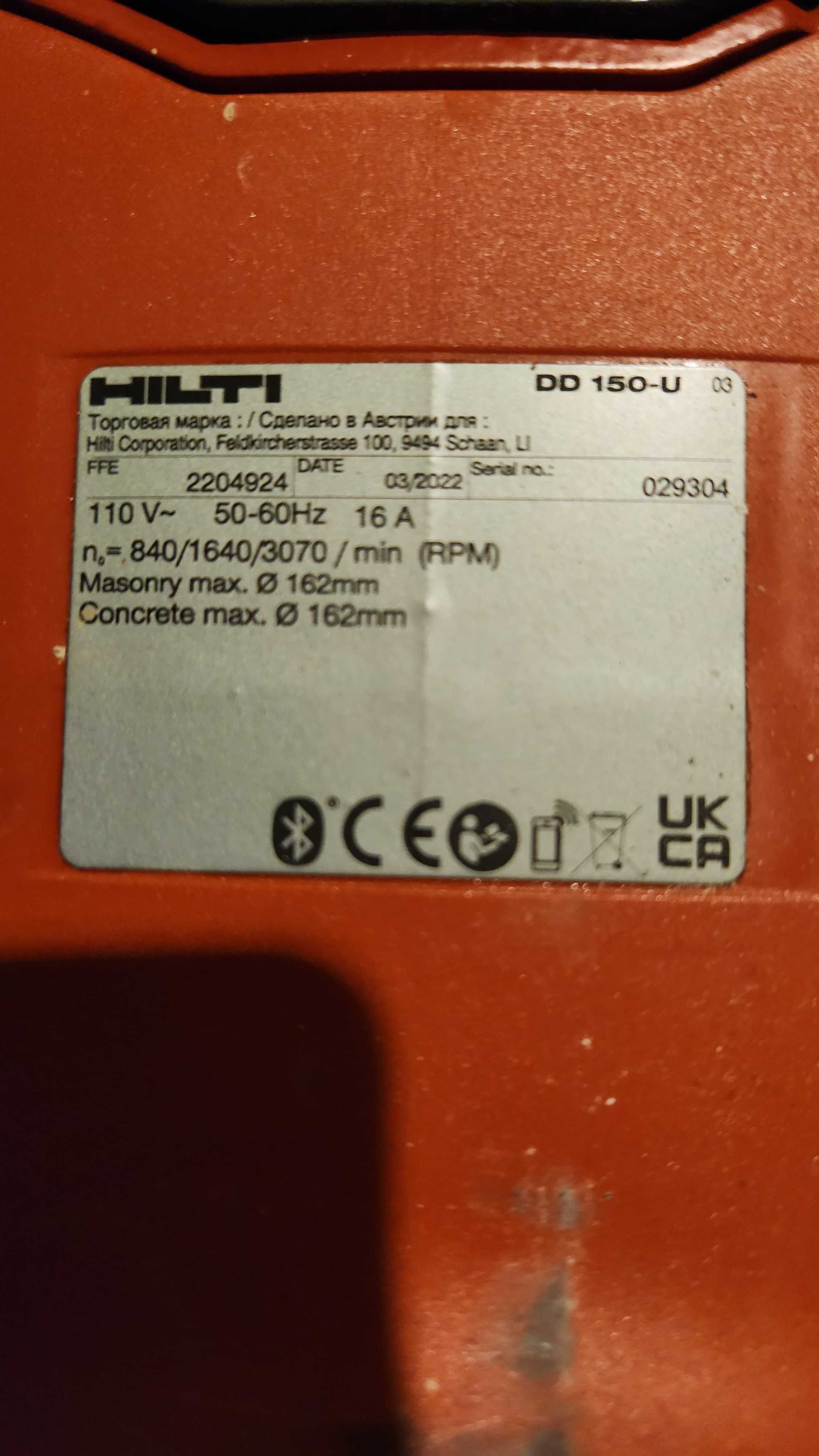 Masina de carotat HILTI DD150-U si sistem automatizare DD AF CA-L