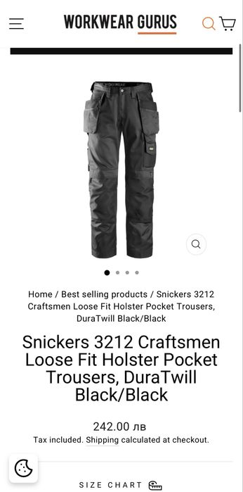 Работен панталон Snickers