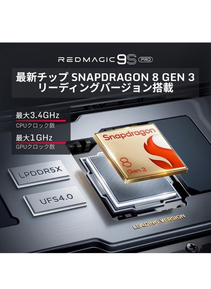 Redmagic 9pro 16/512gb ideal Yaponiyadan olingan