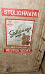 Бутилки с кашон от водка