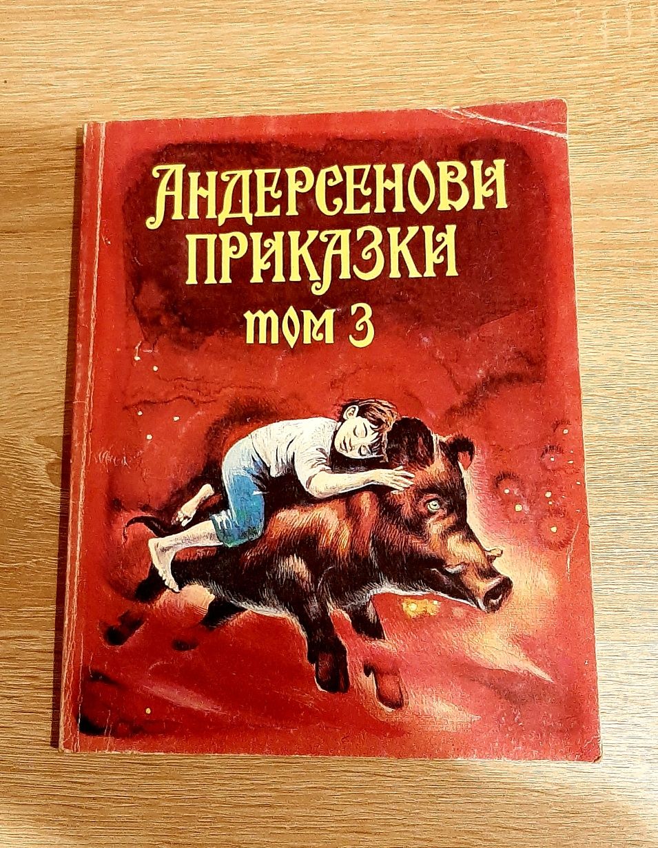 Две магнитни дъски/масички